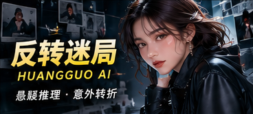 纸月倒计时